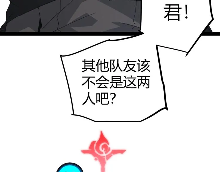 第31话 承诺与决心 第141页
