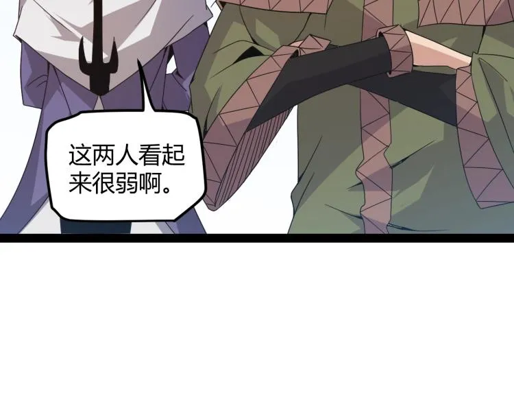 第31话 承诺与决心 第143页