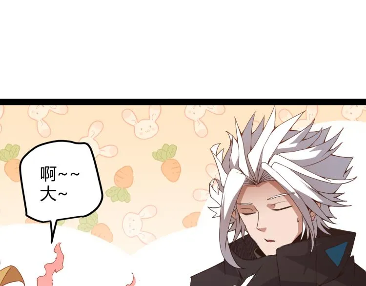 第31话 承诺与决心 第150页