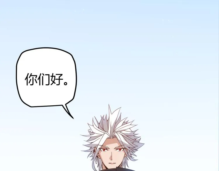 第31话 承诺与决心 第152页