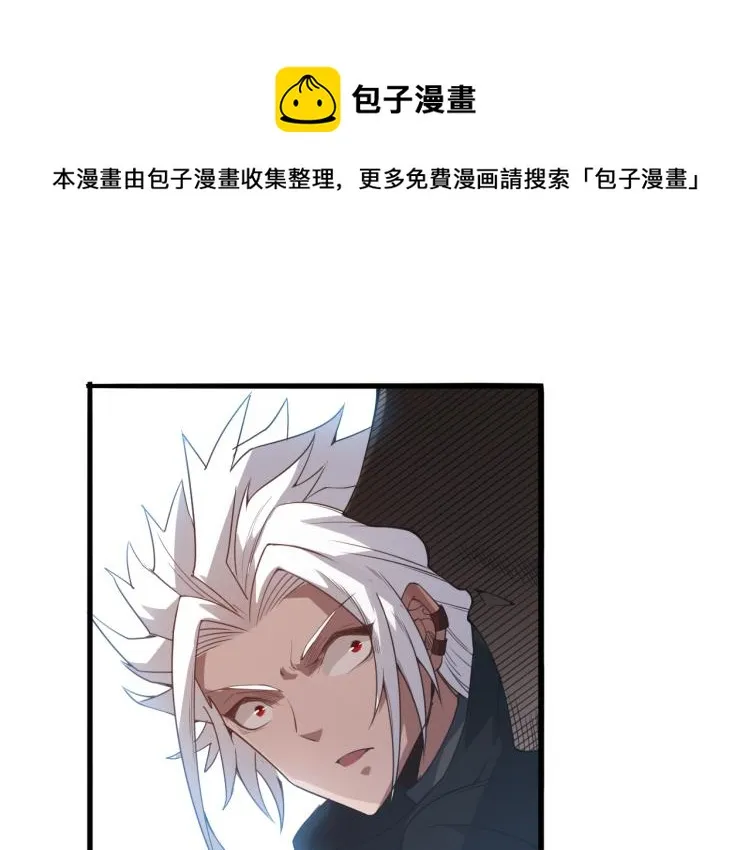 第30话 挑战不动暗纹 第1页