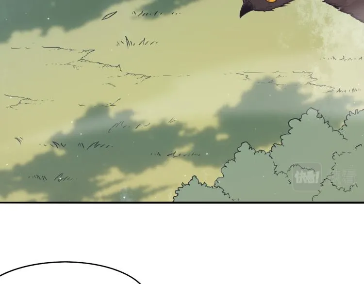 第30话 挑战不动暗纹 第38页