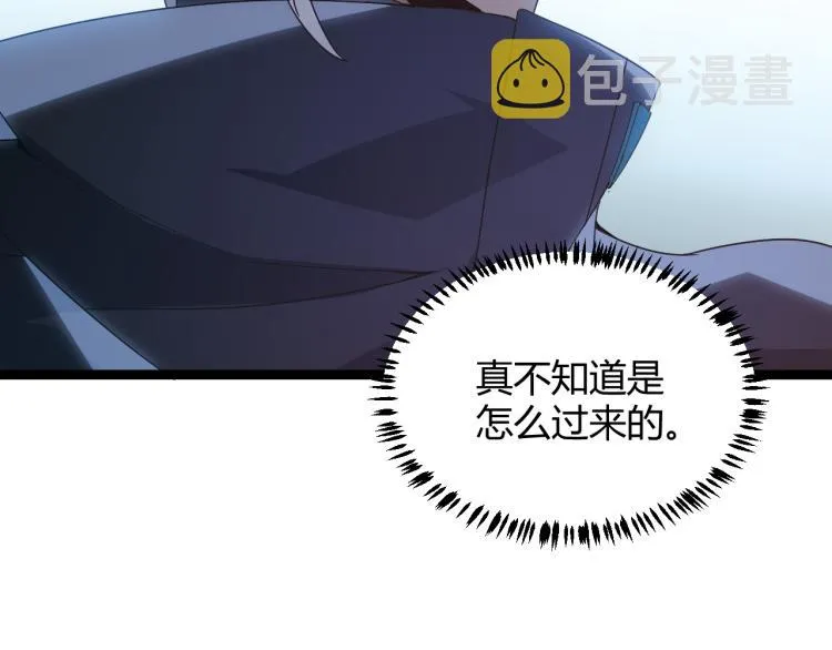 第32话 名声小在外 第60页