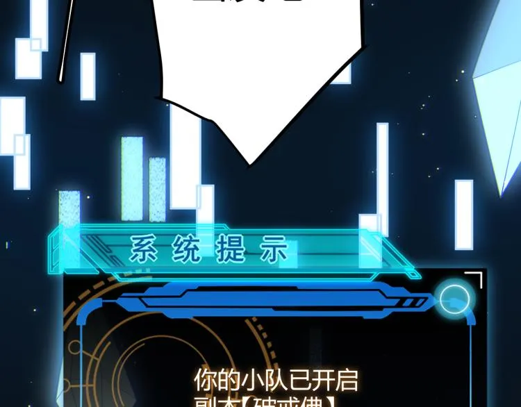 第32话 名声小在外 第93页