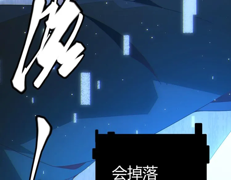 第32话 名声小在外 第101页