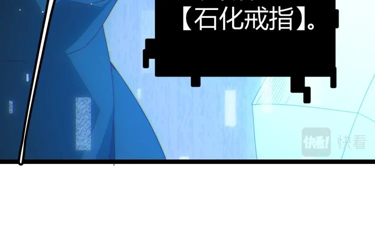 第32话 名声小在外 第102页