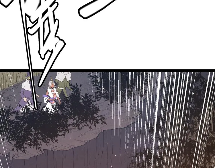 第33话 分组行动！ 第71页