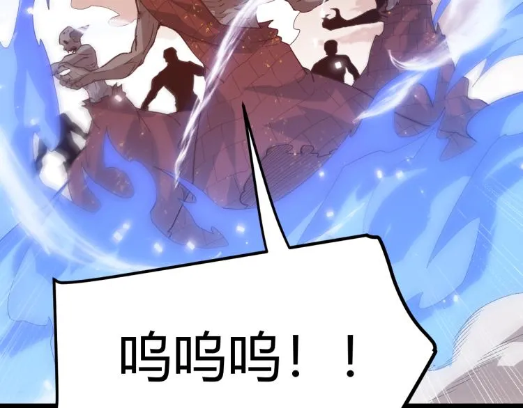 第33话 分组行动！ 第104页