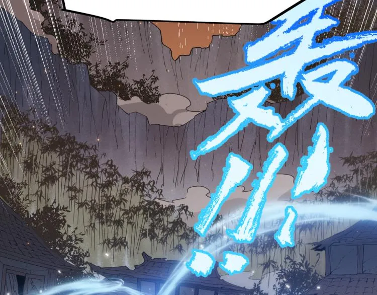 第33话 分组行动！ 第107页