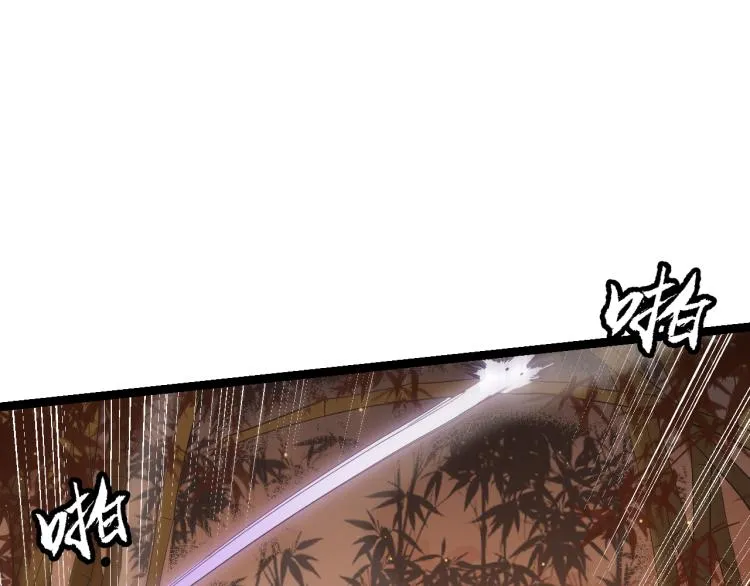 第33话 分组行动！ 第122页