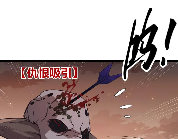第33话 分组行动！ 第126页