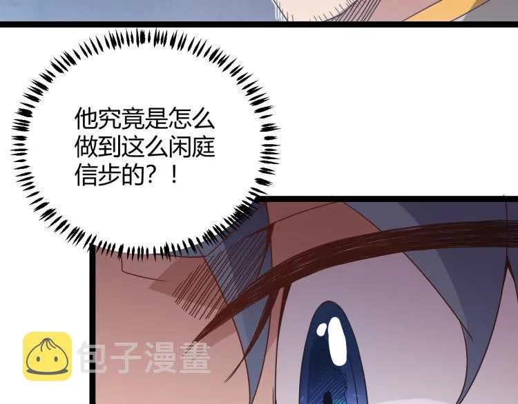 第33话 分组行动！ 第137页
