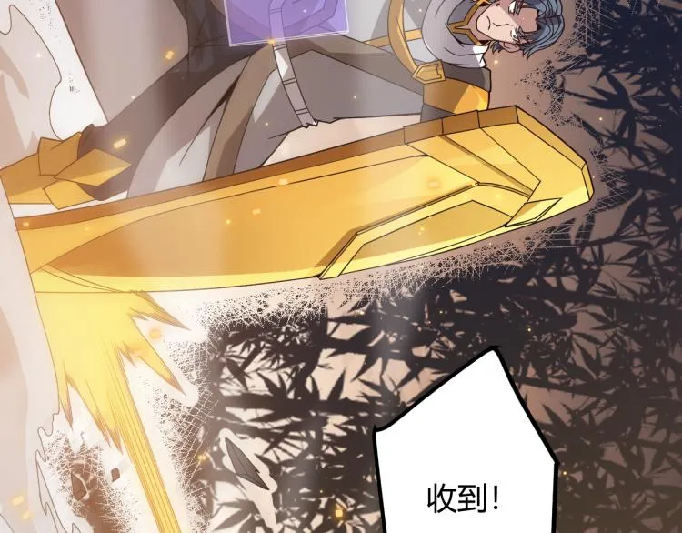 第33话 分组行动！ 第146页