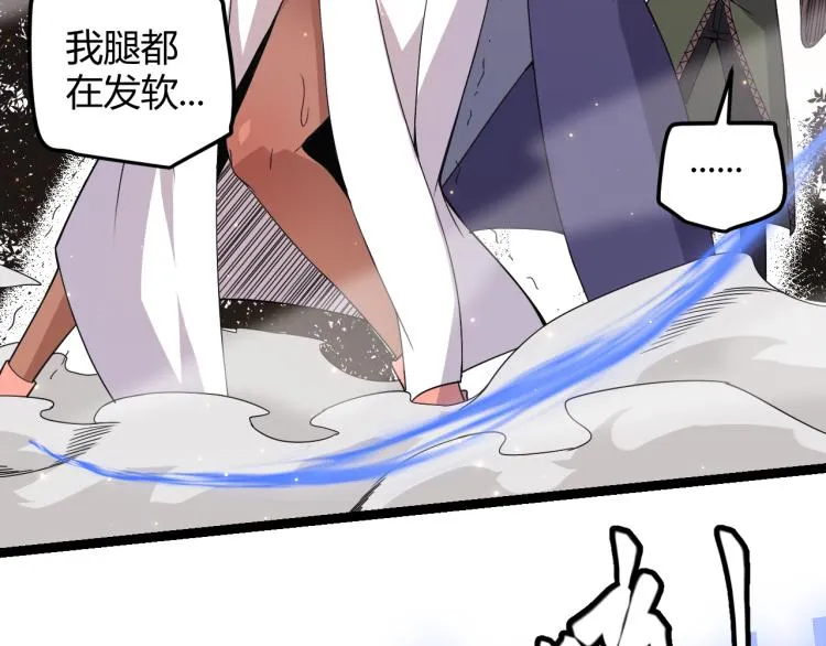 第33话 分组行动！ 第154页