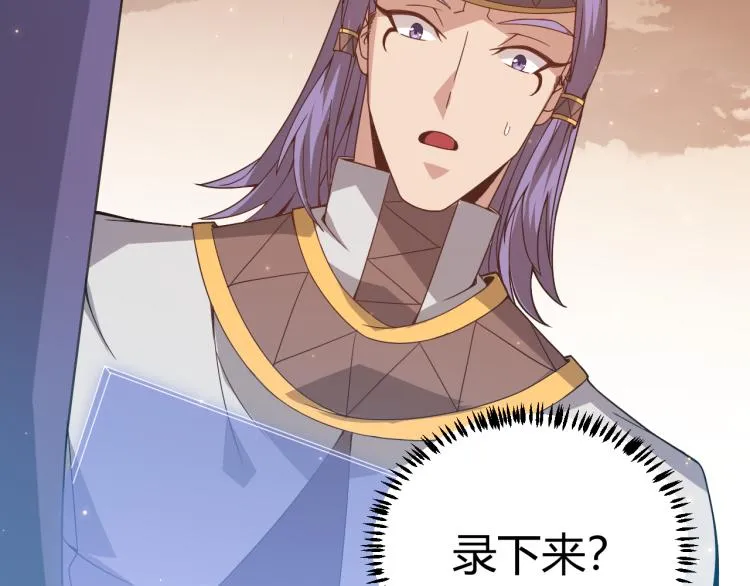 第33话 分组行动！ 第156页