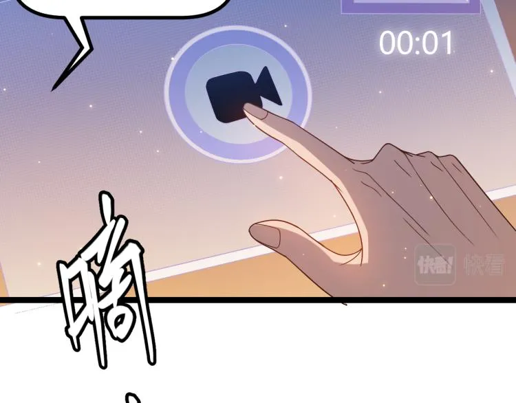 第33话 分组行动！ 第158页