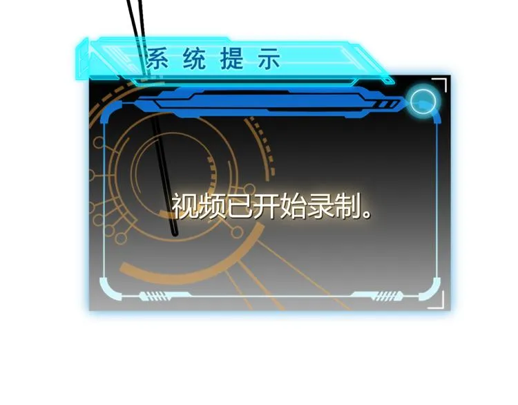 第33话 分组行动！ 第159页