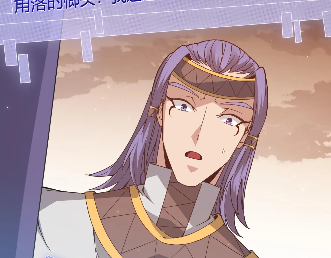 第34话 峥渺的盗贼 第2页