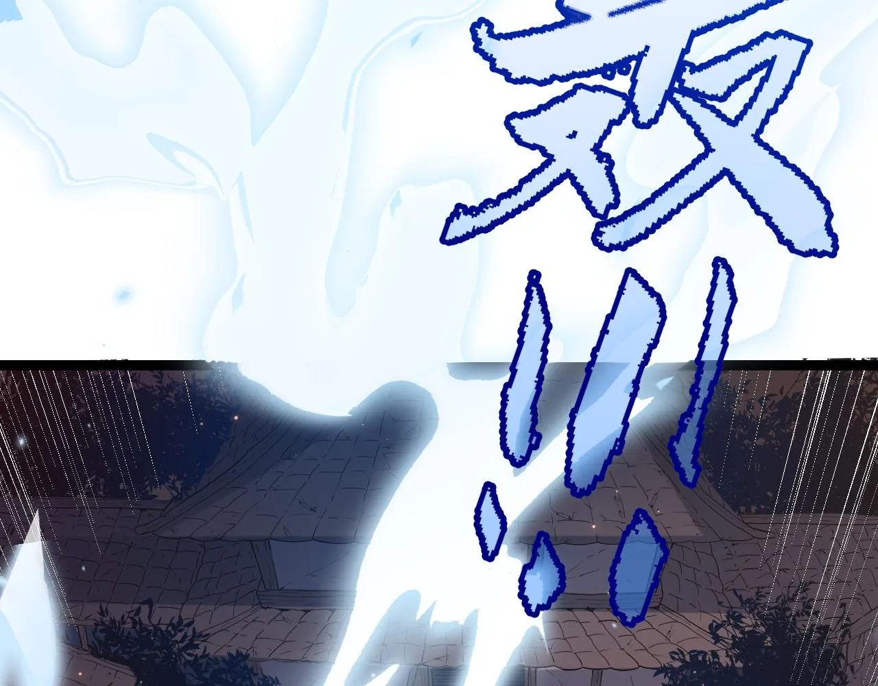 第34话 峥渺的盗贼 第11页