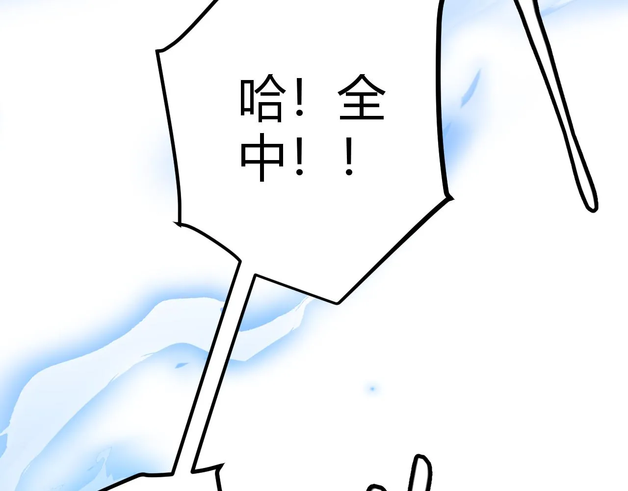 第34话 峥渺的盗贼 第19页