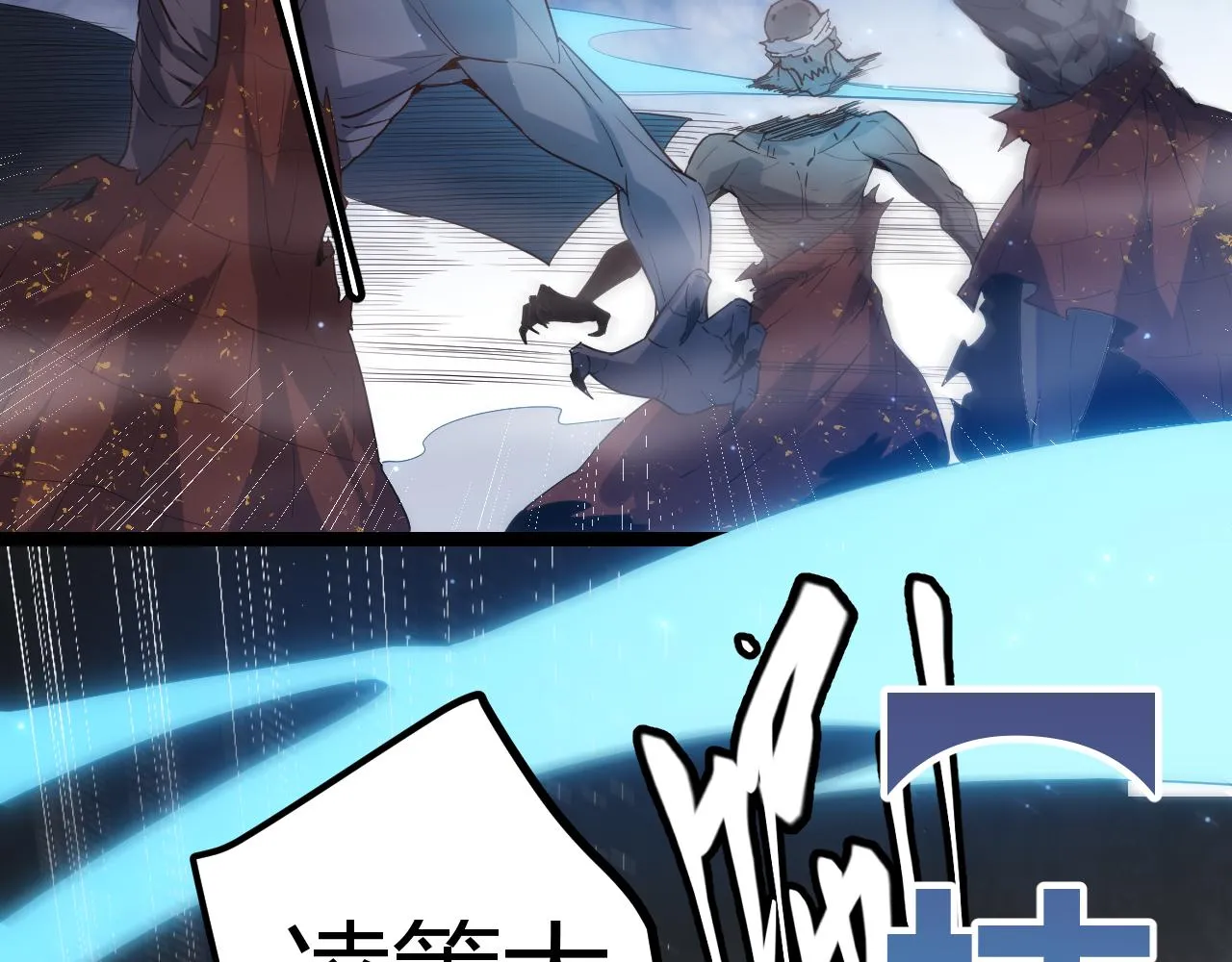 第34话 峥渺的盗贼 第35页