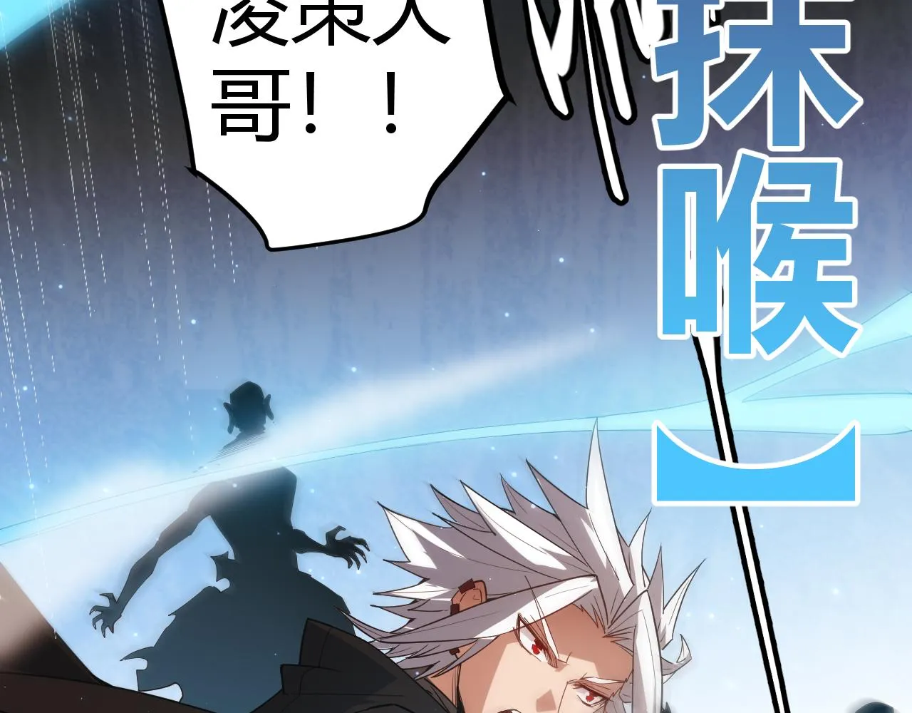 第34话 峥渺的盗贼 第36页