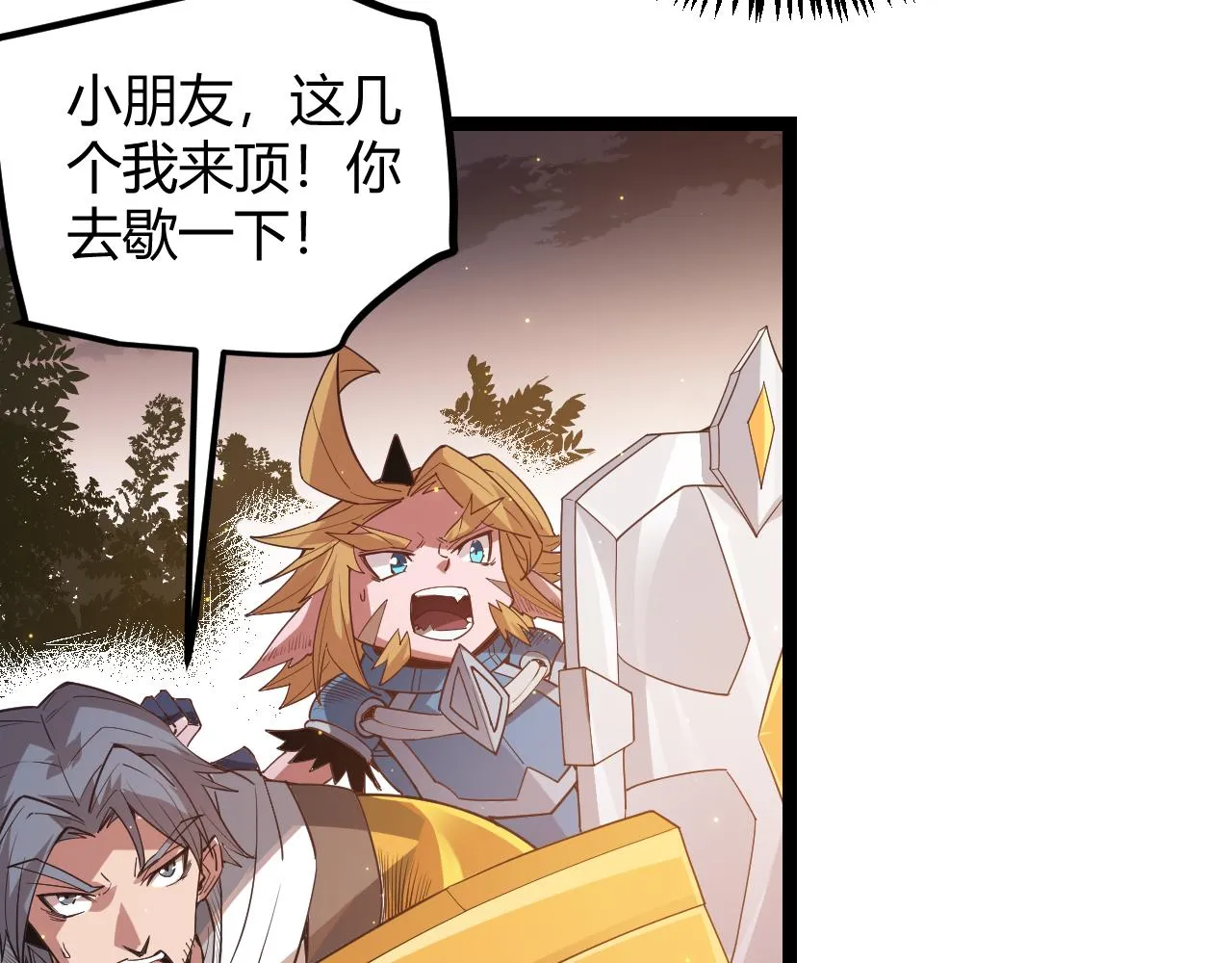 第34话 峥渺的盗贼 第58页