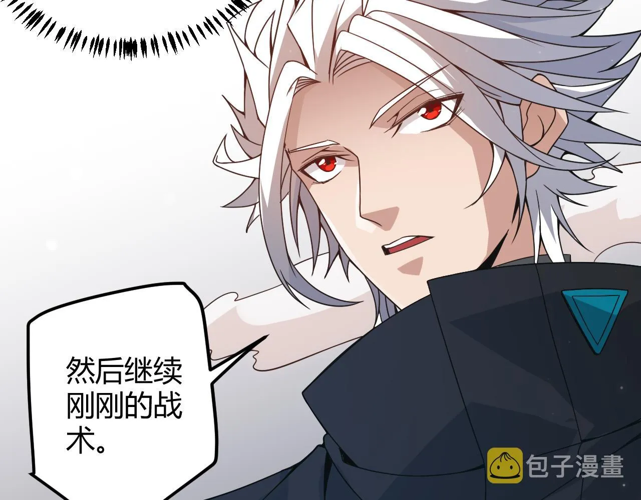 第34话 峥渺的盗贼 第69页