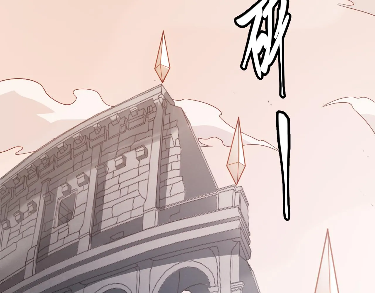 第34话 峥渺的盗贼 第75页