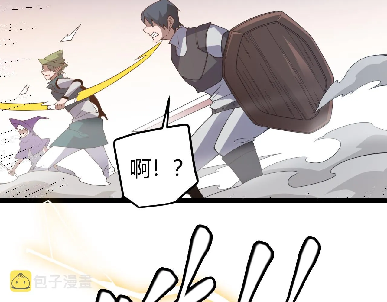 第34话 峥渺的盗贼 第80页