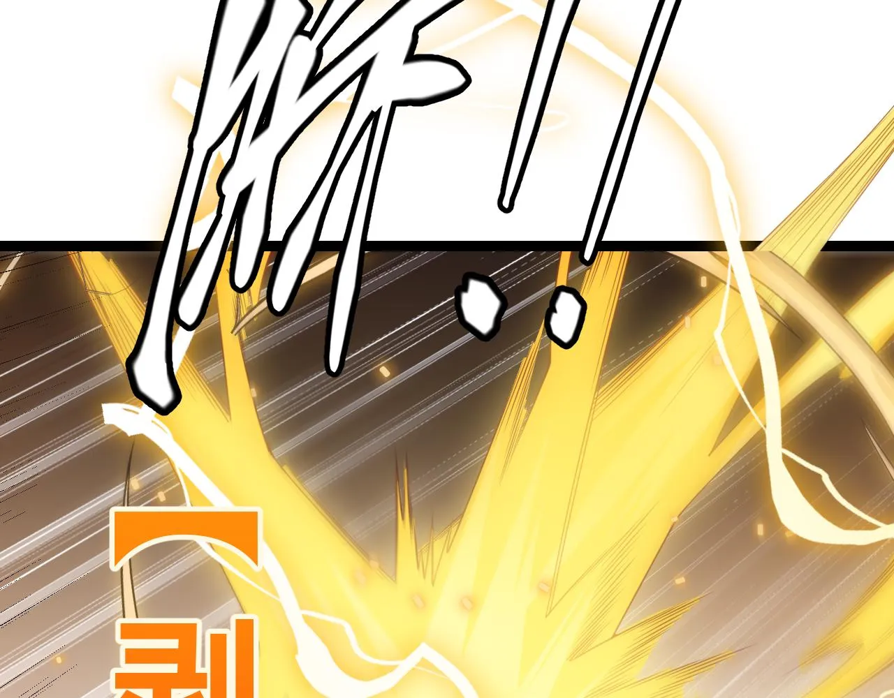 第34话 峥渺的盗贼 第81页
