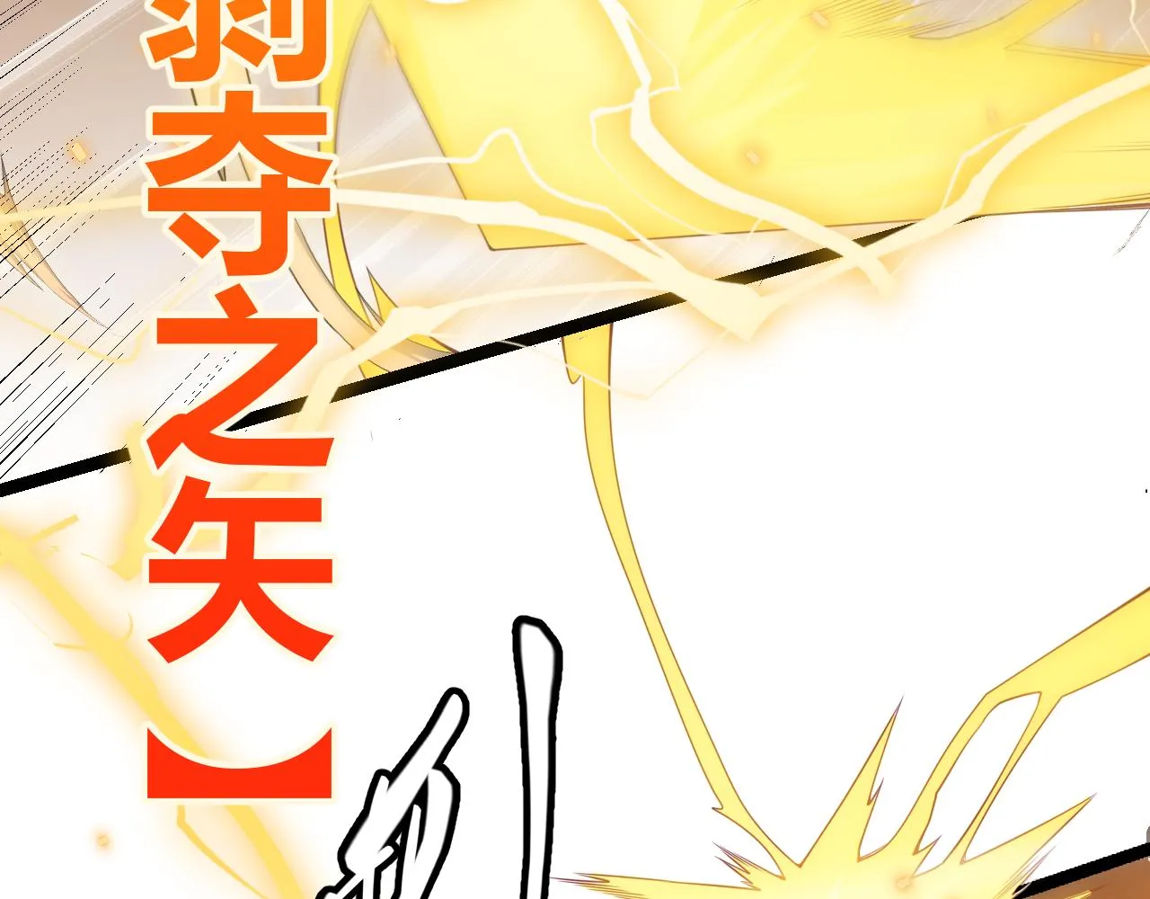 第34话 峥渺的盗贼 第82页