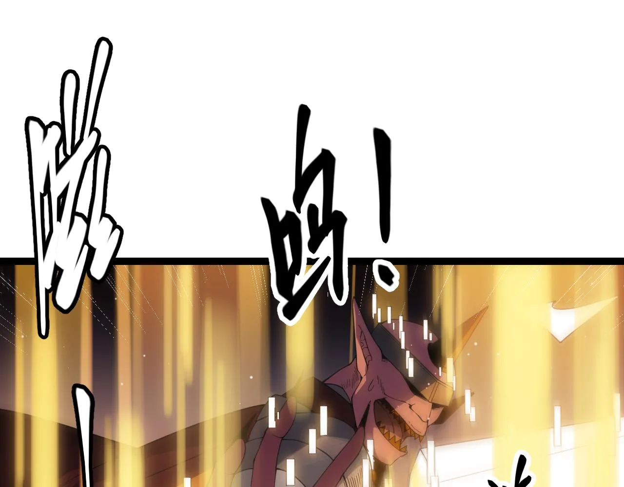 第34话 峥渺的盗贼 第86页