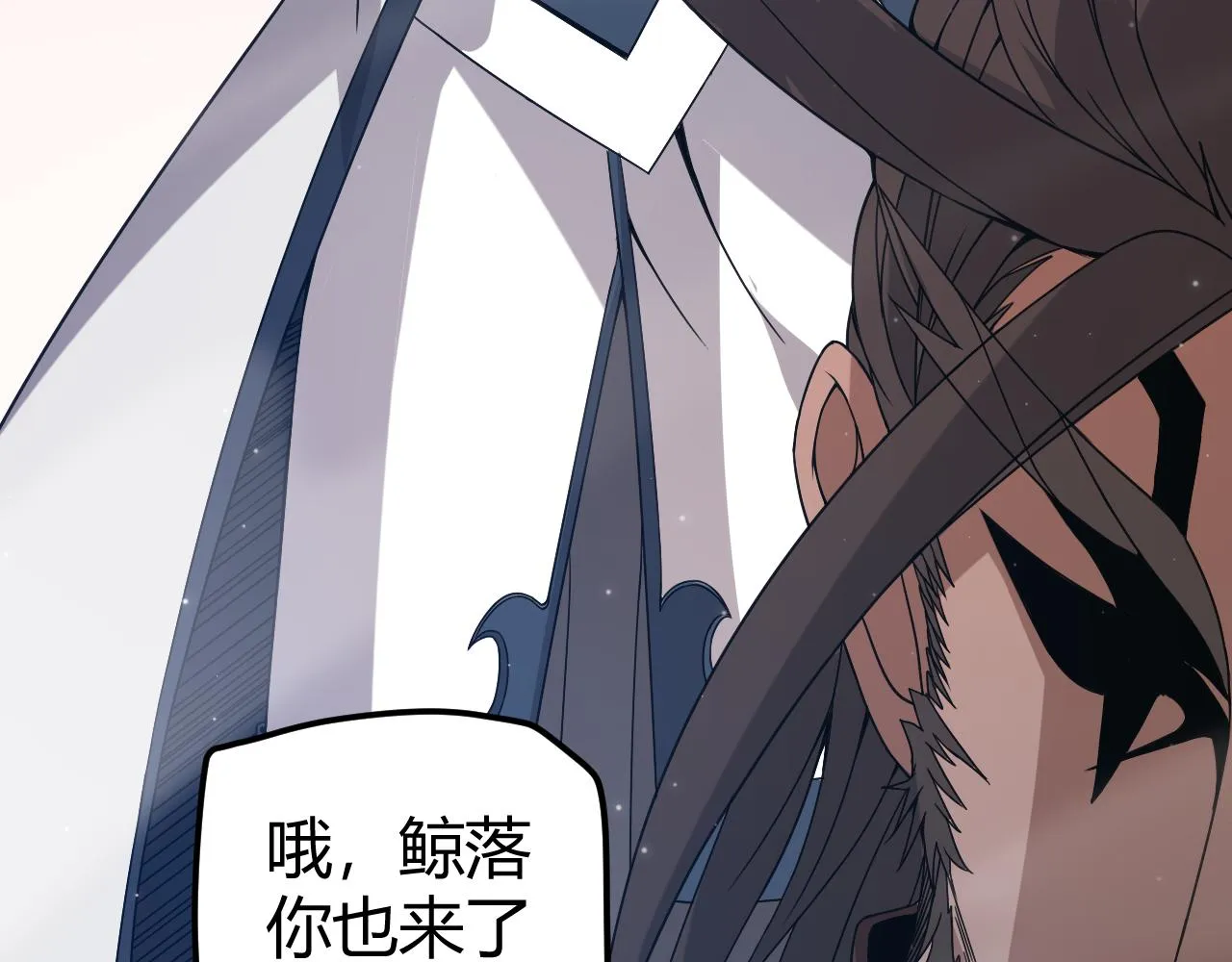 第34话 峥渺的盗贼 第98页