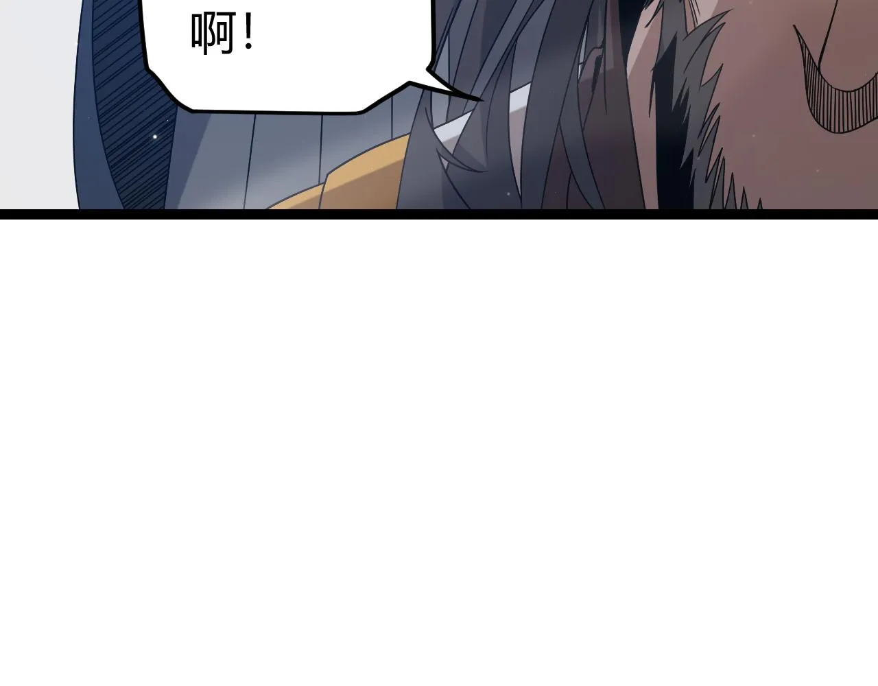 第34话 峥渺的盗贼 第99页