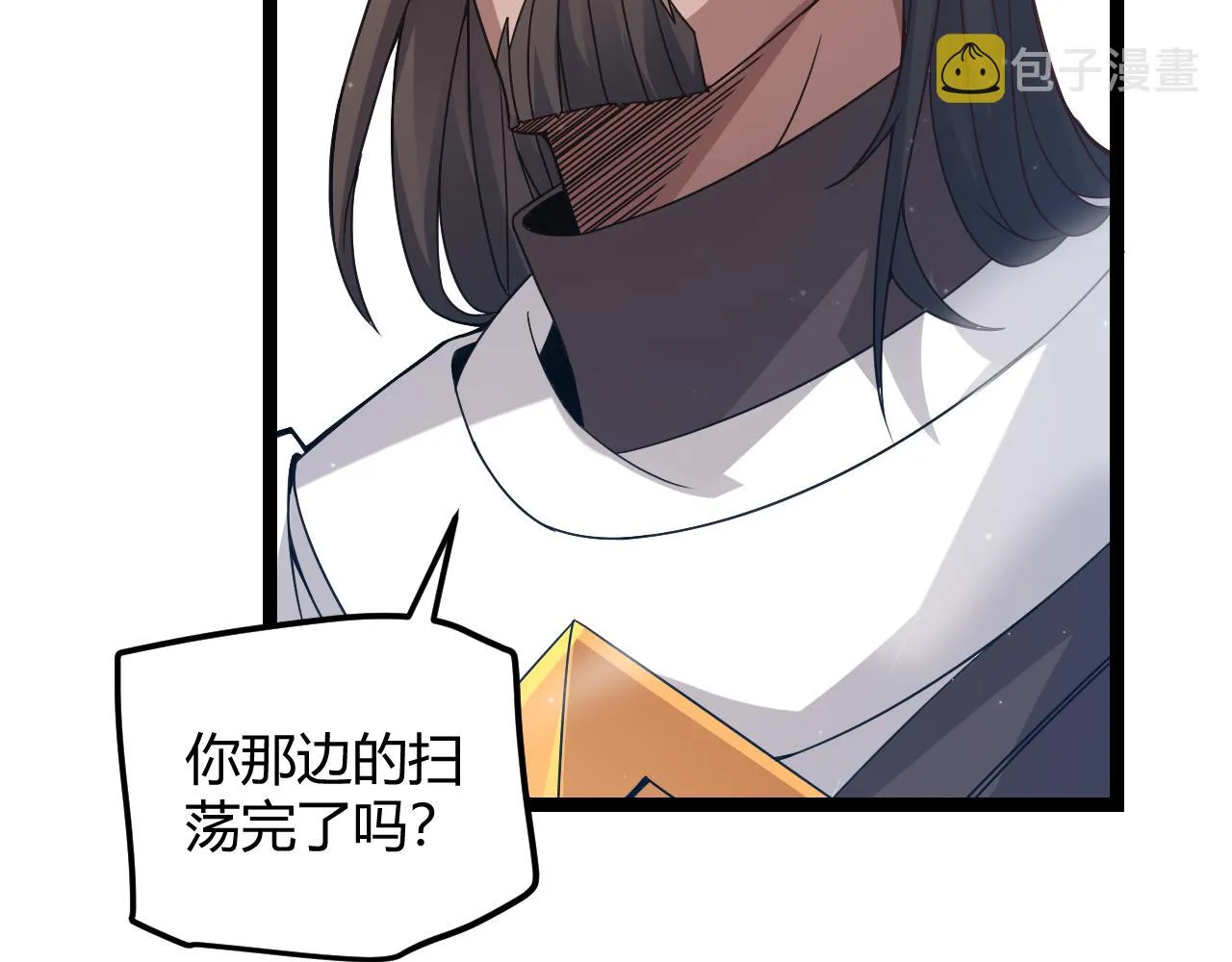 第34话 峥渺的盗贼 第101页