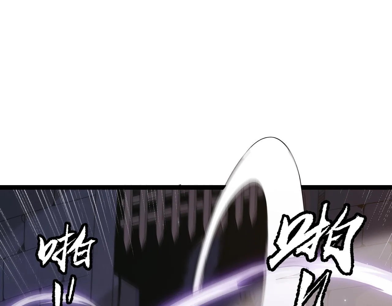 第34话 峥渺的盗贼 第105页