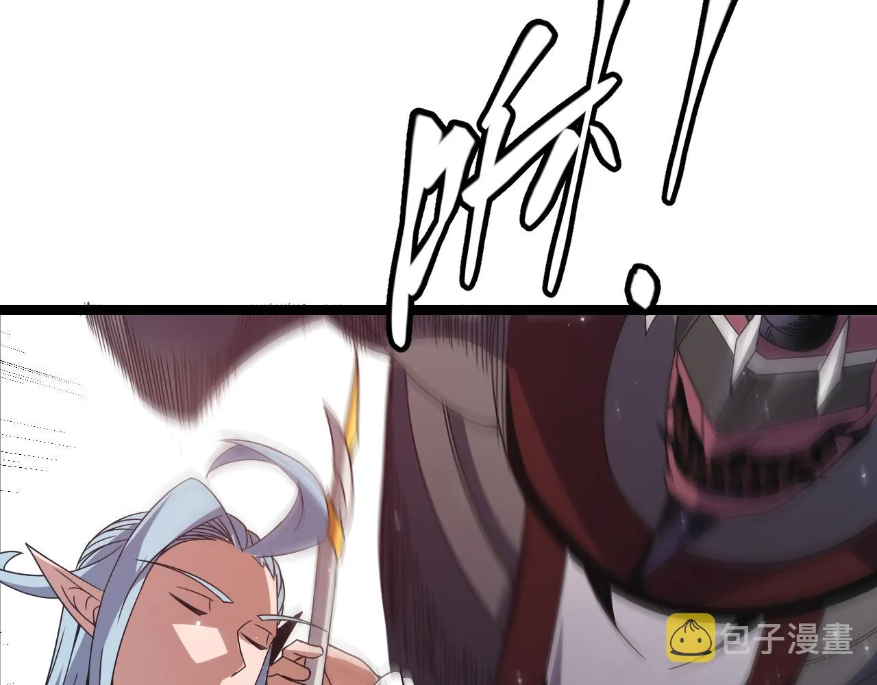 第34话 峥渺的盗贼 第109页