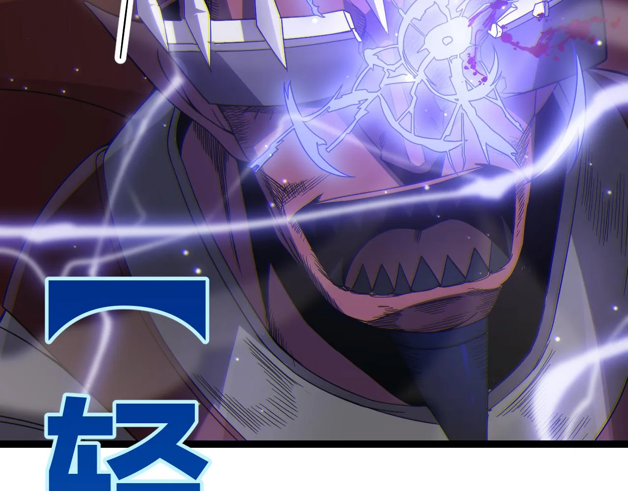 第34话 峥渺的盗贼 第121页