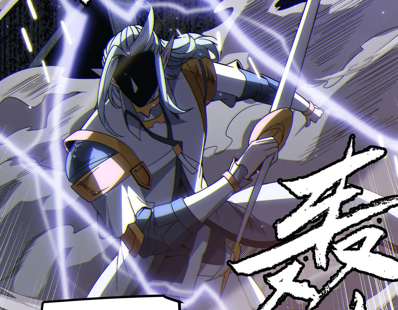 第34话 峥渺的盗贼 第125页