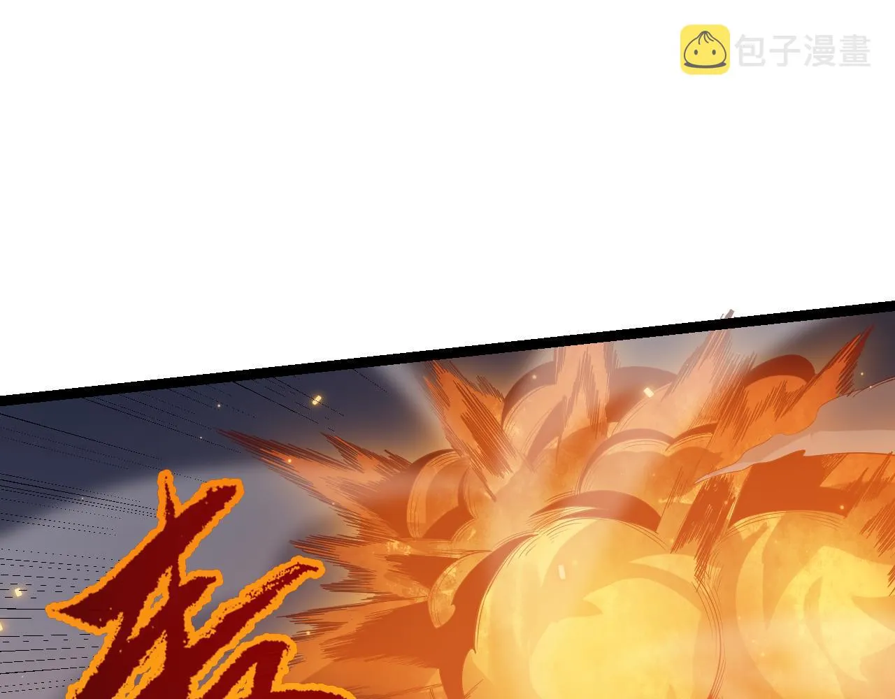 第34话 峥渺的盗贼 第138页