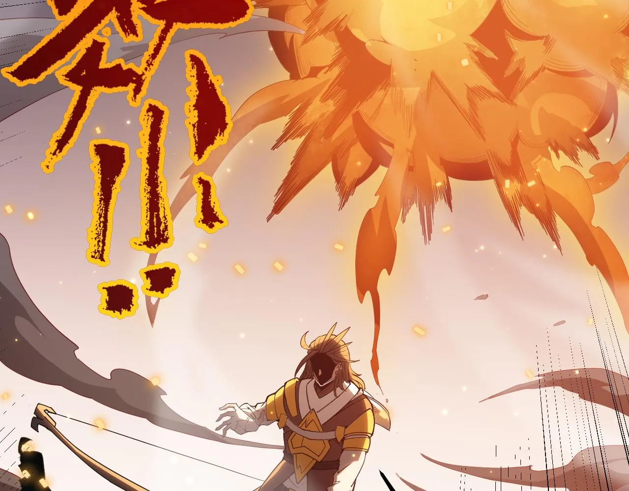 第34话 峥渺的盗贼 第139页