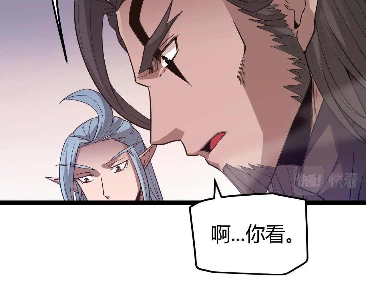 第34话 峥渺的盗贼 第147页