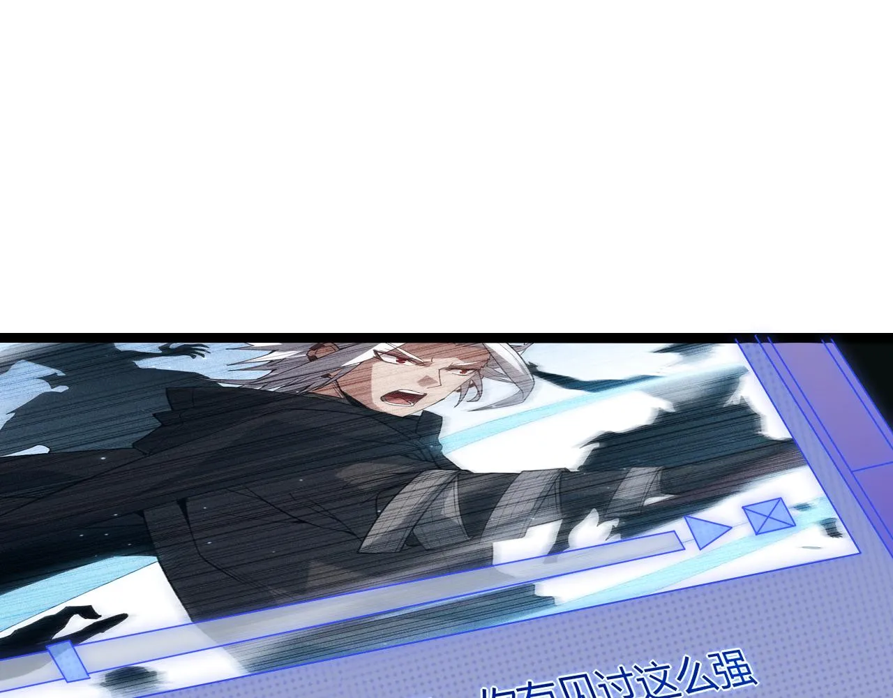第34话 峥渺的盗贼 第149页
