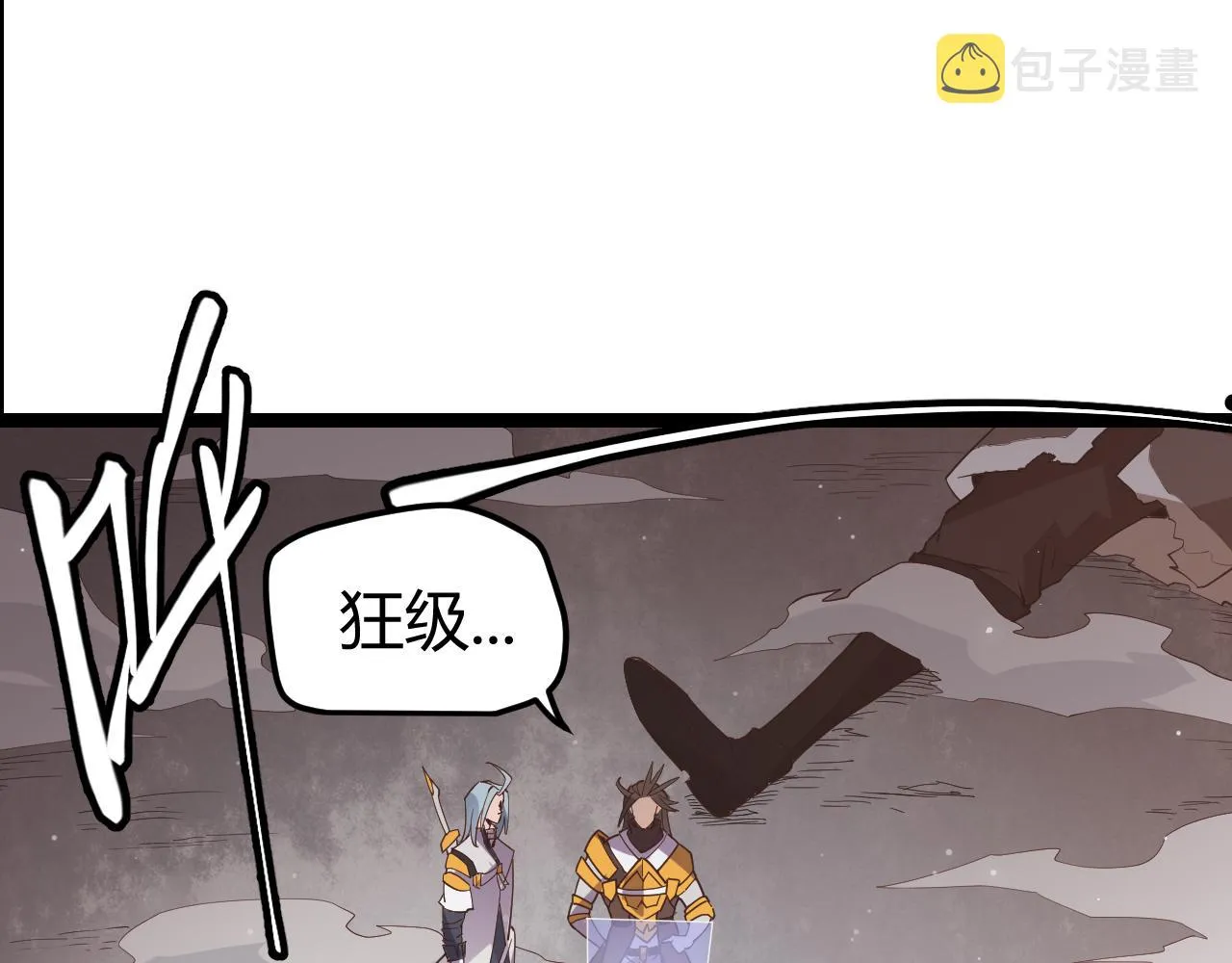 第34话 峥渺的盗贼 第151页