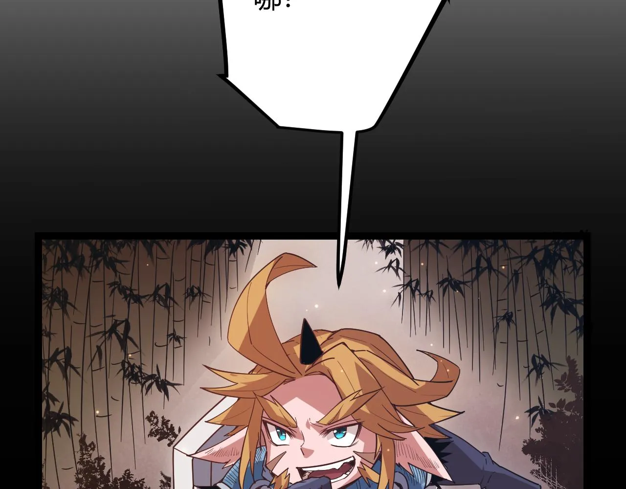 第35话 破戒佛！ 第40页
