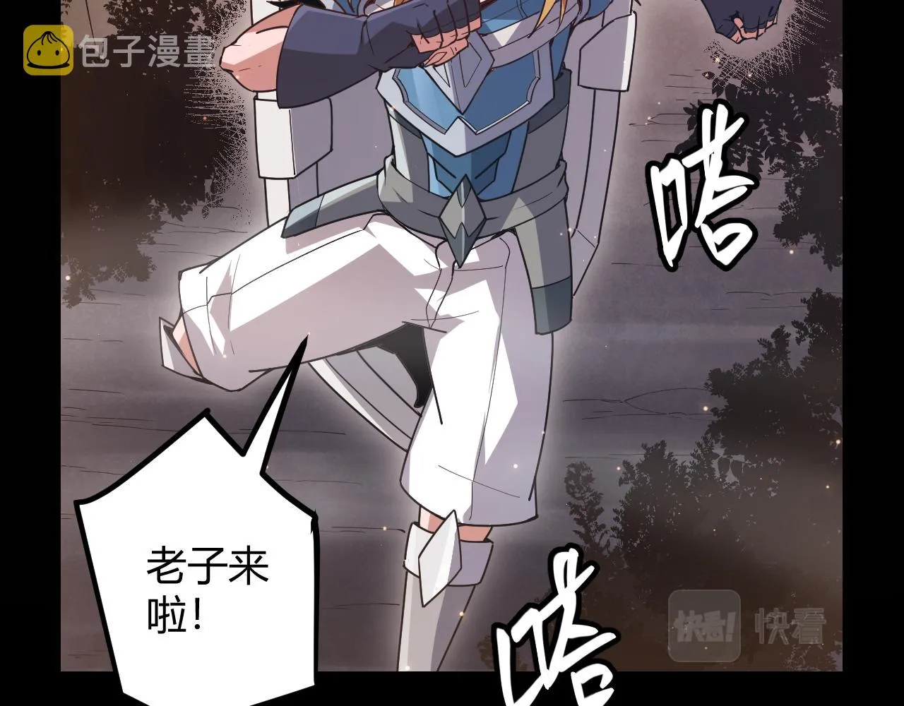 第35话 破戒佛！ 第41页