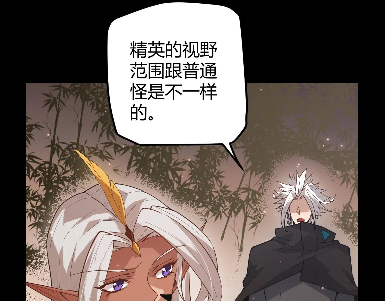 第35话 破戒佛！ 第47页