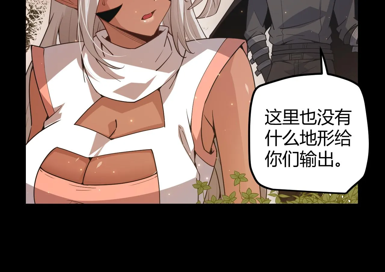 第35话 破戒佛！ 第48页