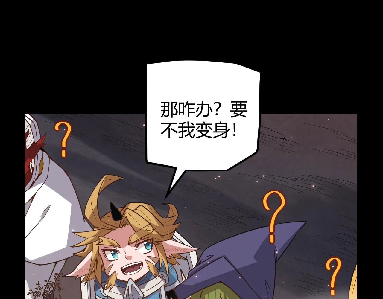 第35话 破戒佛！ 第49页